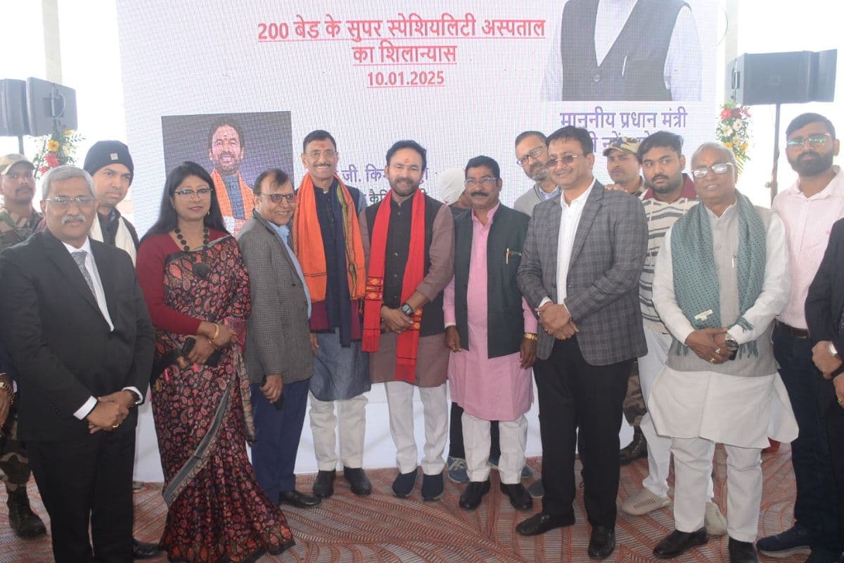 केंद्रीय कोयला मंत्री जी किशन रेड्डी ने रांची के इस सुपर मल्टी स्पेशियलिटी हॉस्पिटल का किया शिलान्यास