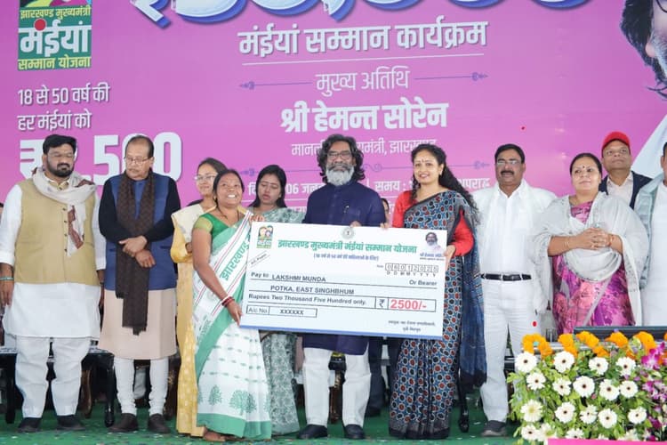 Watch Video: 'जो कहा सो किया' झारखंड की 56 लाख से अधिक महिलाओं को 1415 करोड़ की सौगात देकर बोले सीएम हेमंत सोरेन