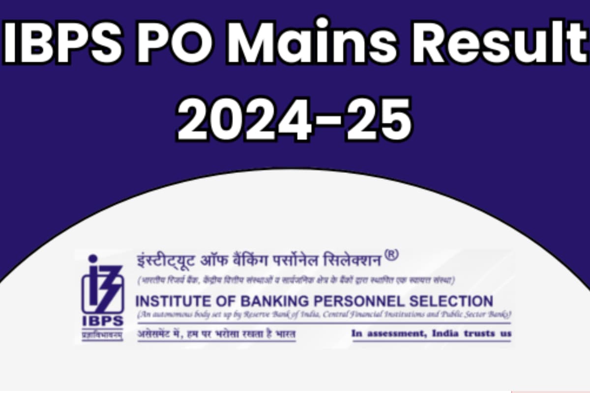 IBPS PO Main Result Out: рдЖрдИрдмреАрдкреАрдПрд╕ рдкреАрдУ рдореБрдЦреНрдп рдкрд░реАрдХреНрд╖рд╛ рдХрд╛ рдкрд░рд┐рдгрд╛рдо рдЬрд╛рд░реА, рдпрд╣рд╛рдВ рд╕реЗ рдХрд░реЗрдВ рдбрд╛рдЙрдирд▓реЛрдб