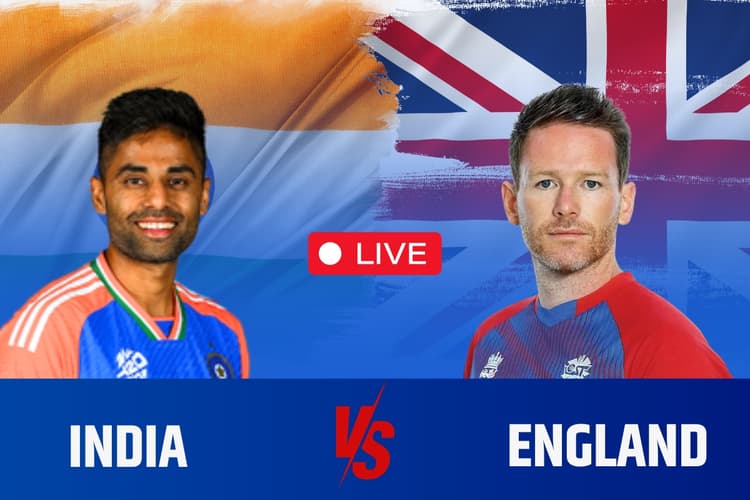 Ind Vs Eng: सीरीज पर कब्जा करने से चूका भारत, इंग्लैंड ने 26 रनों से हराया