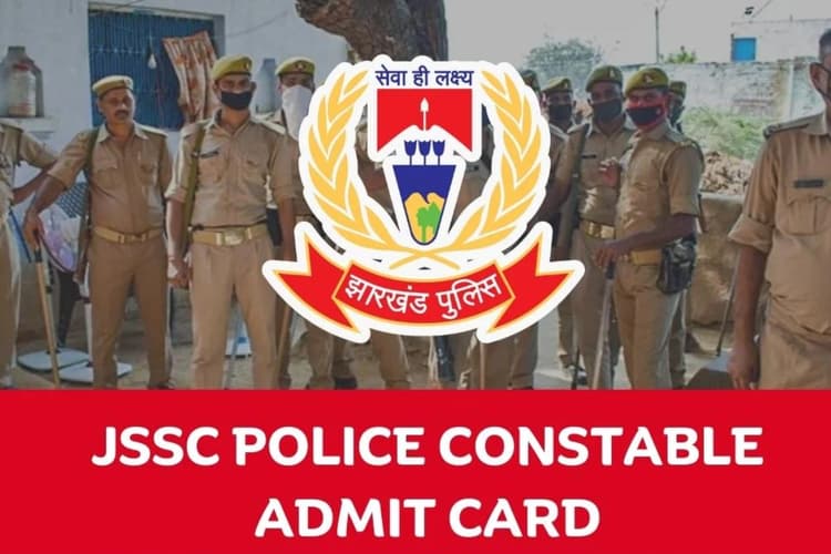 JSSC Constable Admit Card 2024: झारखंड पुलिस कांस्टेबल PET परीक्षा का एडमिट कार्ड जारी, ऐसे करें चेक