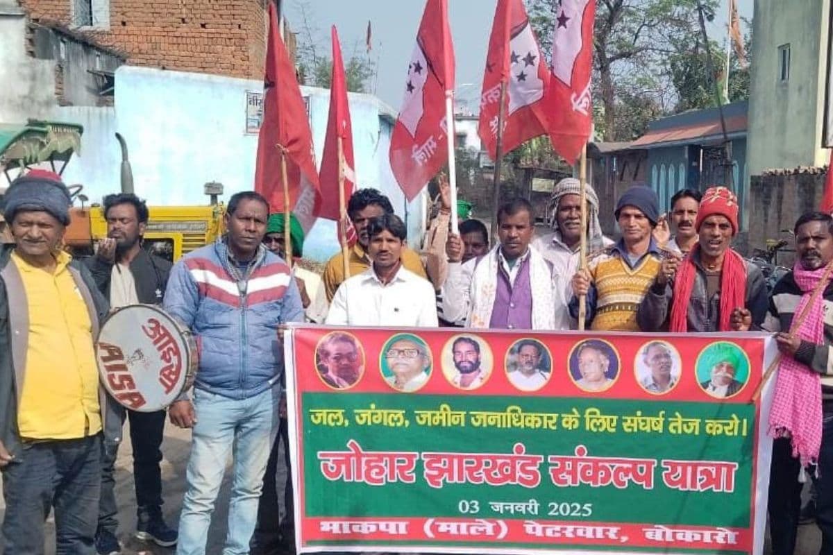 बोकारो में निकली जोहार झारखंड संकल्प यात्रा, भाकपा माले नेताओं ने वन नेशन, वन इलेक्शन को किसके खिलाफ बताया?