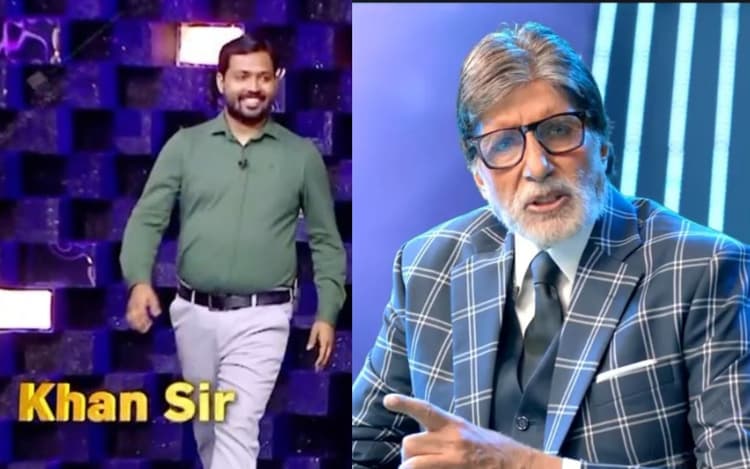 Khan Sir: इस वजह से पटना वाले खान सर बन गए टीचर, अमिताभ बच्चन को बताया था अपने सपने के बारे में