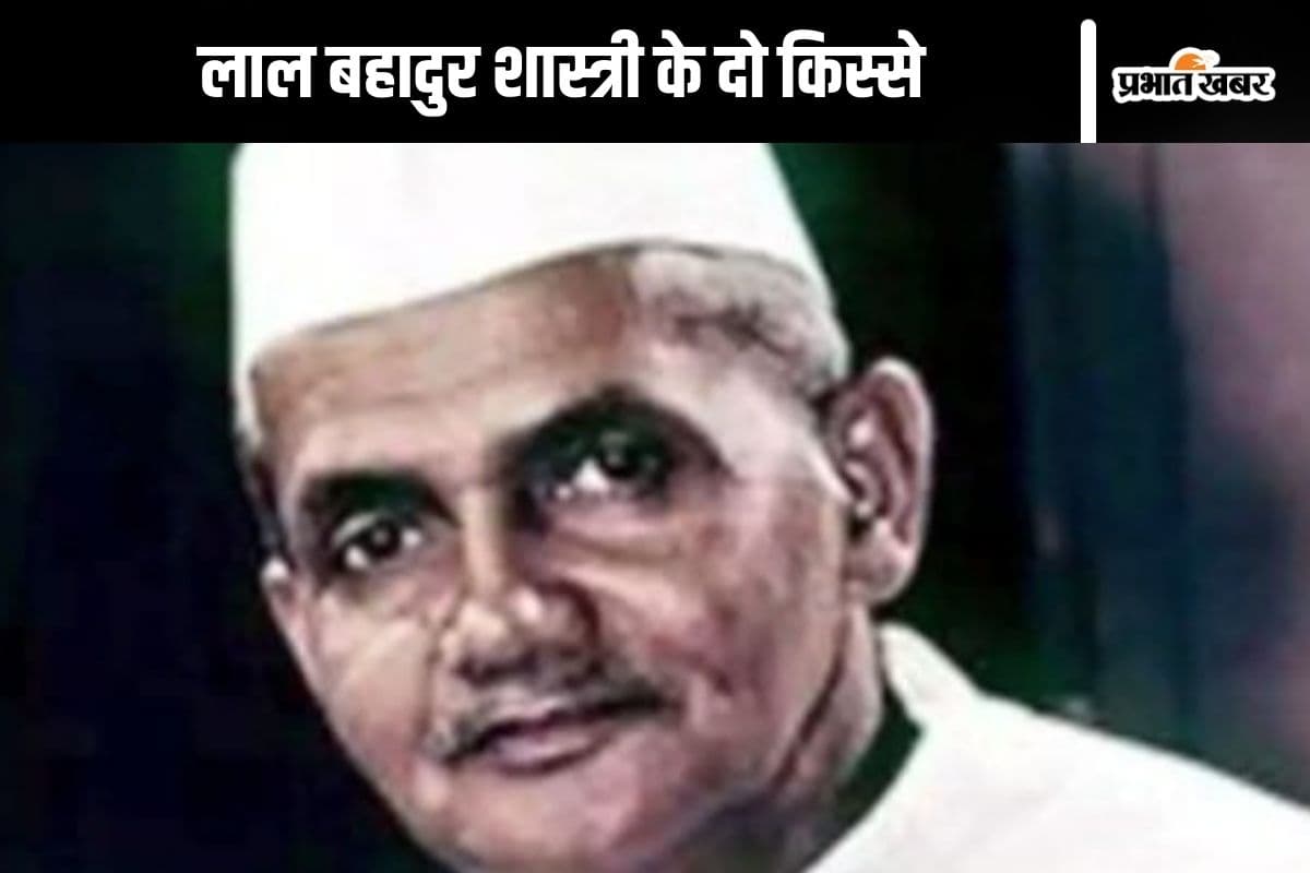 Watch Video : हम थोड़ा लाहौर की ओर टहलने चले गए तो, देखें लाल बहादुर शास्त्री का ये वीडियो