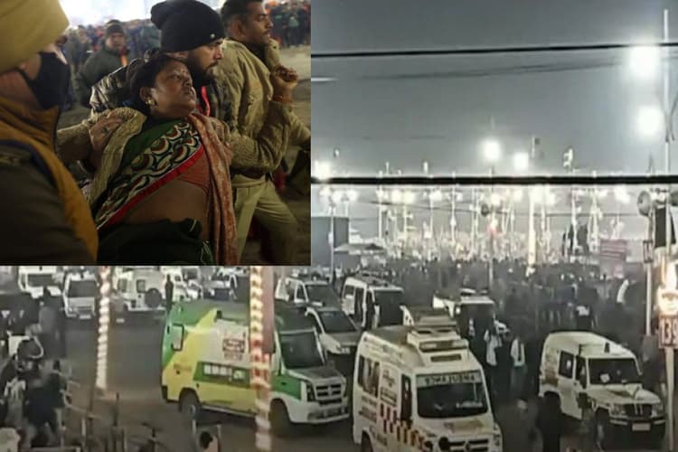 Mahakumbh: ग्रीन कॉरिडोर में मिनट टू मिनट दौड़ी 50 से अधिक एंबुलेंस, दो मिनट के भीतर एक्सपर्ट डॉक्टर पहुंचकर संभाला मोर्चा