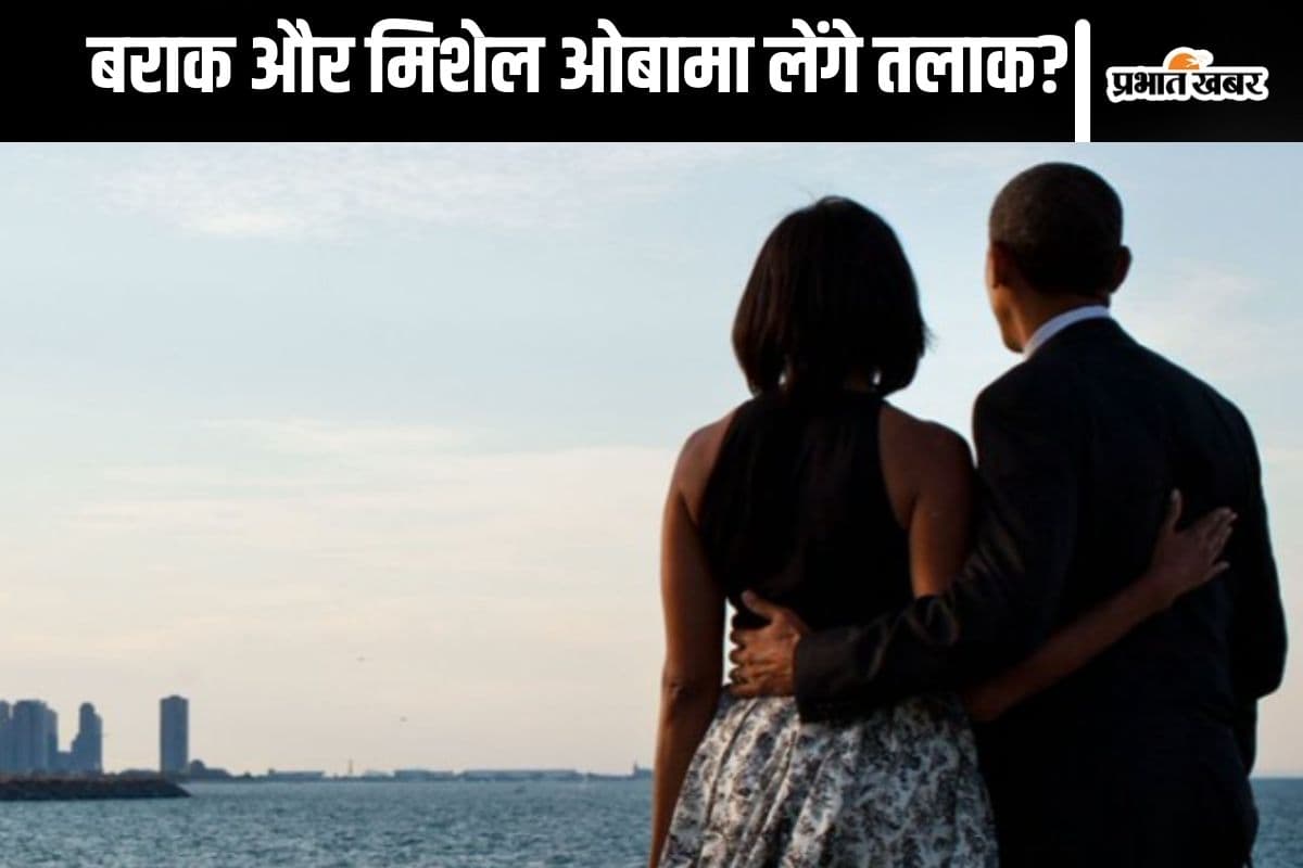 दिसबंर में बराक ओबामा और मिशेल के बीच देखने को मिली अजीब चीज, इसके बाद उड़ी तलाक की अफवाह