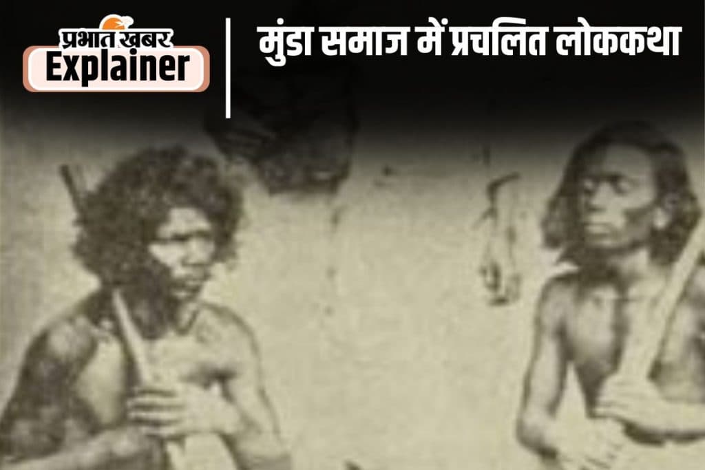 Munda brothers