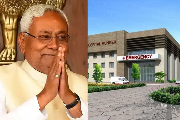 CM नीतीश मॉडल अस्पताल का करेंगे उद्घाटन, मुंगेर में करोड़ों की लागत से बनकर हुआ तैयार