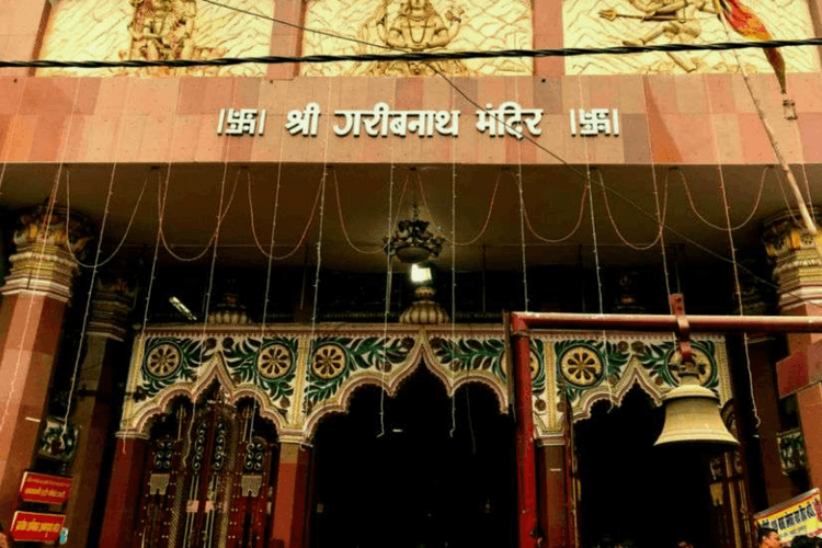 Muzaffarpur news: बाबा गरीबनाथ मंदिर को दी गई जमीन पर वक्फ बोर्ड का दावा, 28 जनवरी को अगली सुनवाई