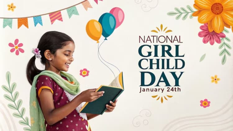 National Girl Child Day 2025 : 24 जनवरी को मनाया जाता है राष्ट्रीय बालिका दिवस, जानें कुछ महत्वपूर्ण बातें