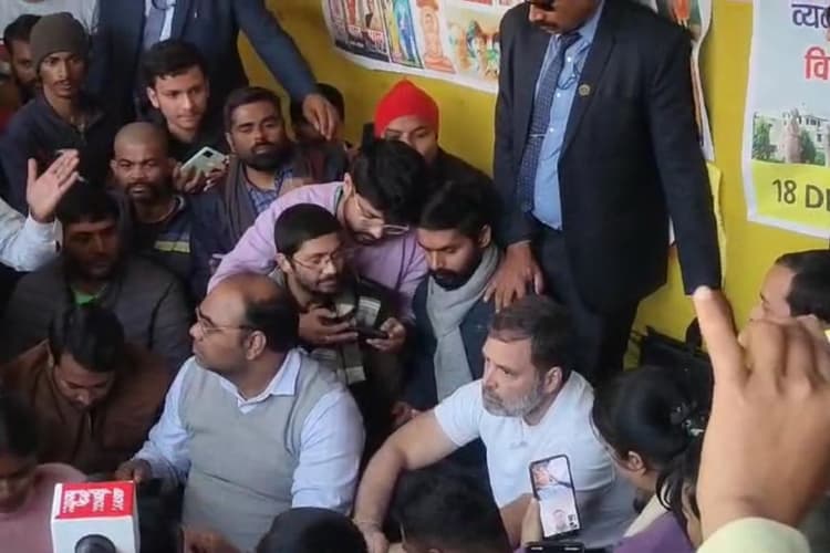 BPSC अभ्यर्थियों से मिलने पहुंचे राहुल गांधी, देखे वीडियो