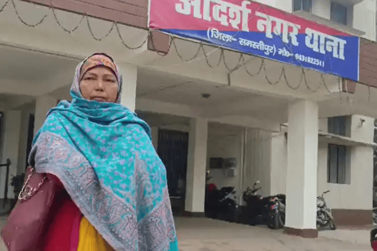 Samastipur News: पुलिस की वर्दी में पहुंचे बदमाशों ने महिला से लूटे 2.5 लाख रुपए, सुनसान सड़क पर छोड़कर हुए फरार