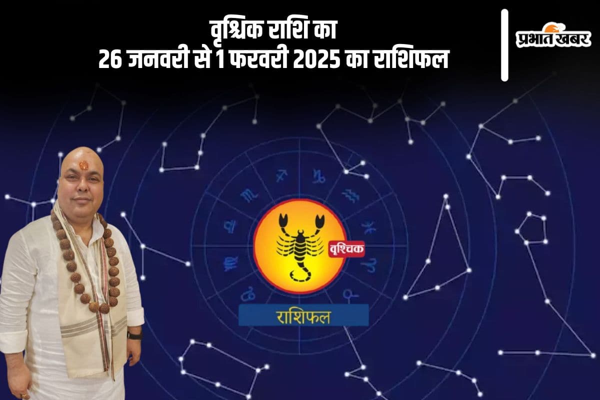 Scorpio Weekly Horoscope 26 January to 01 February 2025 in Hindi