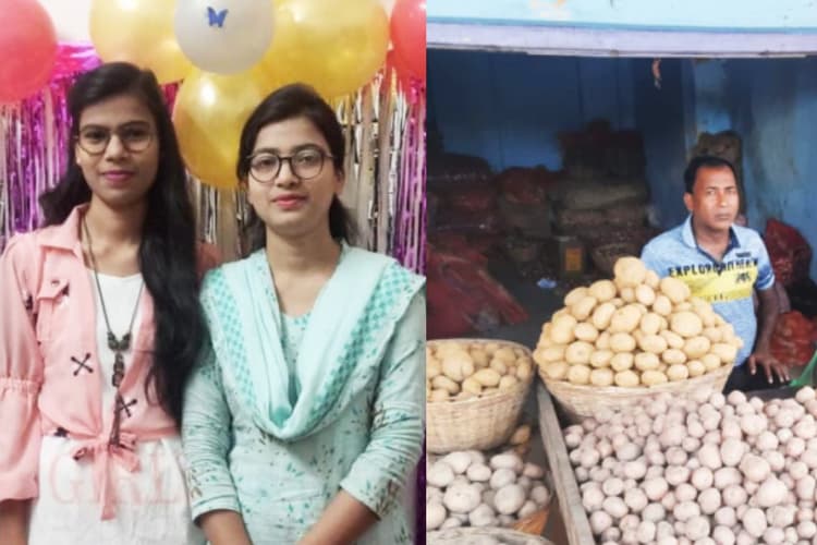 Success Story: बिहार की 'धाकड़' बहनों की कहानी, पिता बेचते थे आलू आज दोनों बेटियां हैं दारोगा