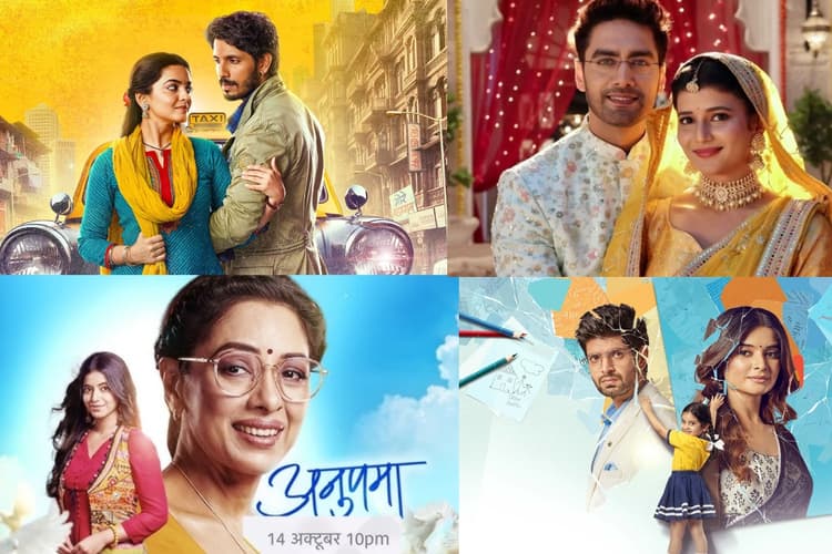 TRP Report Week 8: अनुज की री एंट्री हुई फ्लॉप, नंबर 1 में इस शो का दबदबा, जानें टॉप 10 में किसने बनाई जगह