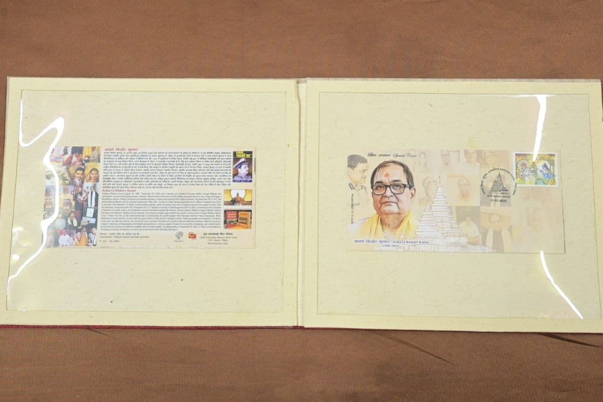 आचार्य किशोर कुणाल के सम्मान में डाक विभाग मैदान में, सांसद बहू ने जताया आभार