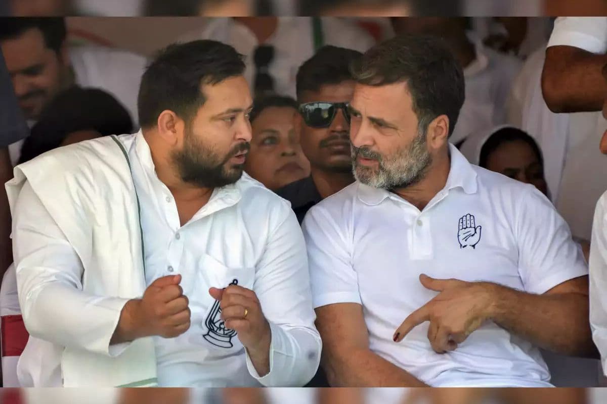 तेजस्वी यादव और राहुल गांधी तेजस्वी यादव और राहुल गांधी