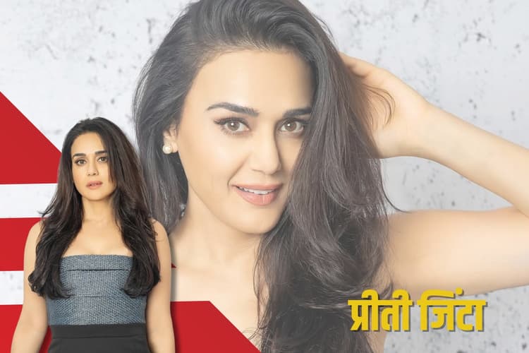 Preity Zinta Birthday: एक सिक्के ने बदली 'डिंपल गर्ल' की किस्मत, फिर ऐसी बनी बॉलीवुड की टॉप एक्ट्रेस…