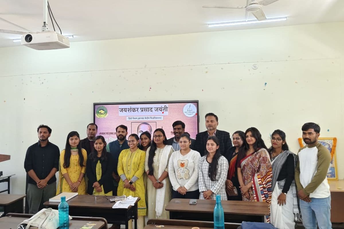 CUJ में मनायी गयी जयशंकर प्रसाद की जयंती, जानें क्या क्या हुआ कार्यक्रम में