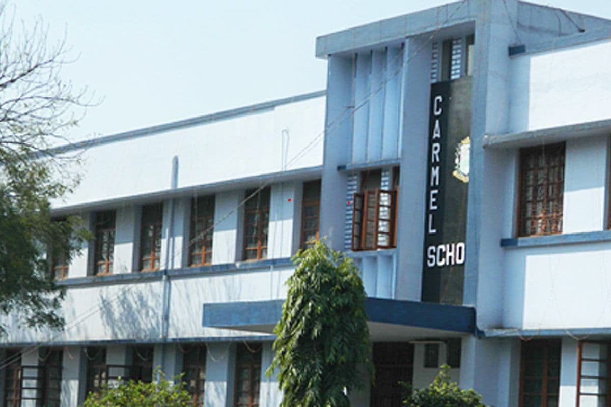 कार्मेल स्कूल धनबाद कार्मेल स्कूल धनबाद