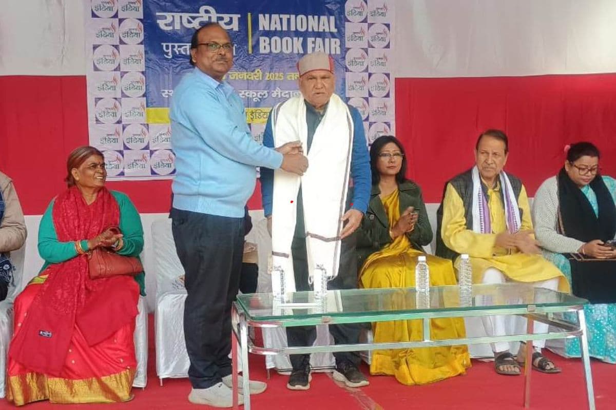 Ranchi News: राष्ट्रीय पुस्तक मेला का शुभारंभ, सांसद महुआ माजी बोलीं- लोगों को पुस्तकों से हमेशा जुड़े रहना चाहिए