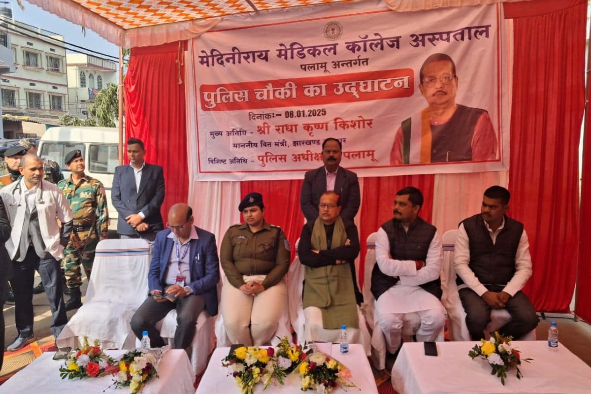 पलामू में बोले मंत्री राधा कृष्ण किशोर- MMCH की आउटसोर्सिंग कंपनी को ज्यादा हुआ है भुगतान, तो होगी रिकवरी