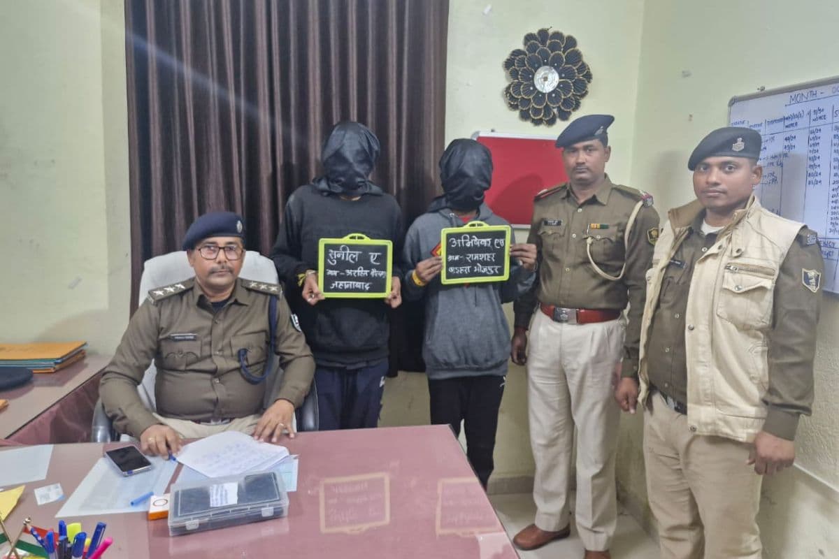 Loan Scam: औरंगाबाद में सस्ते लोन के नाम पर ठगी करने वाले गिरोह का भंडाफोड़, दो साइबर ठग गिरफ्तार