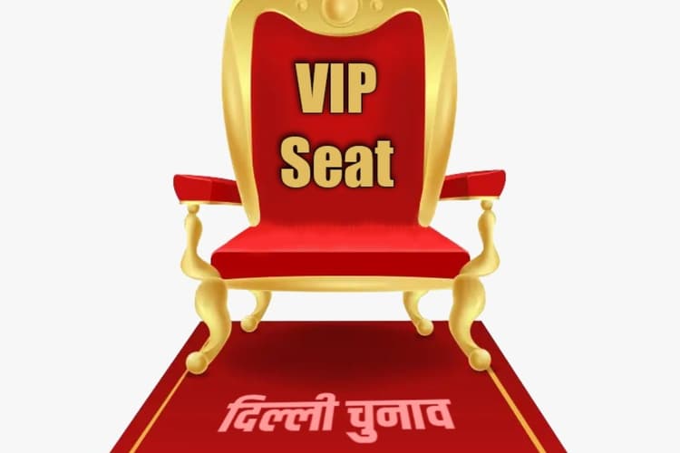 1993 के बाद चांदनी चौक सीट नहीं जीत पाई BJP, क्या है इस सीट सियासी कहानी