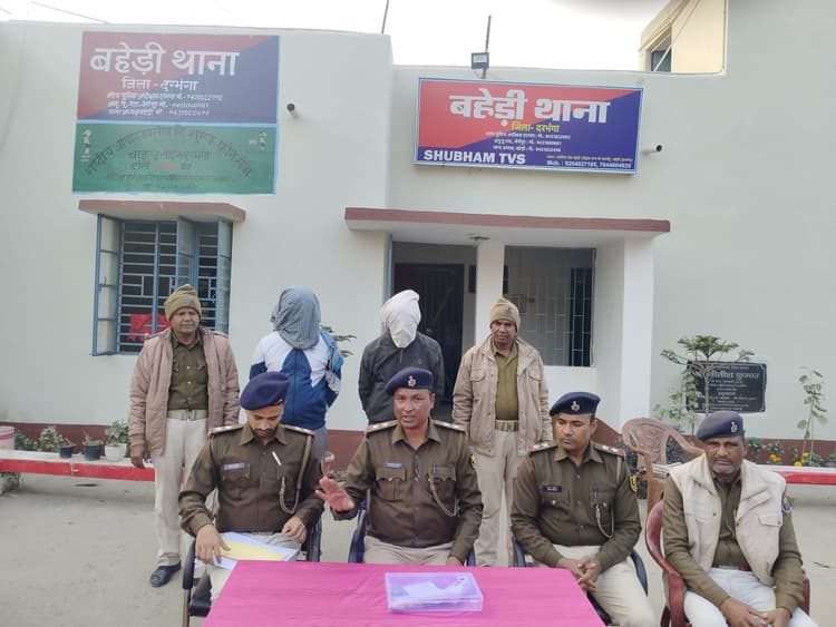 Darbhanga News : कट्टा के साथ बहेड़ी बाजार से पुलिस ने दो शातिरों को पकड़ा