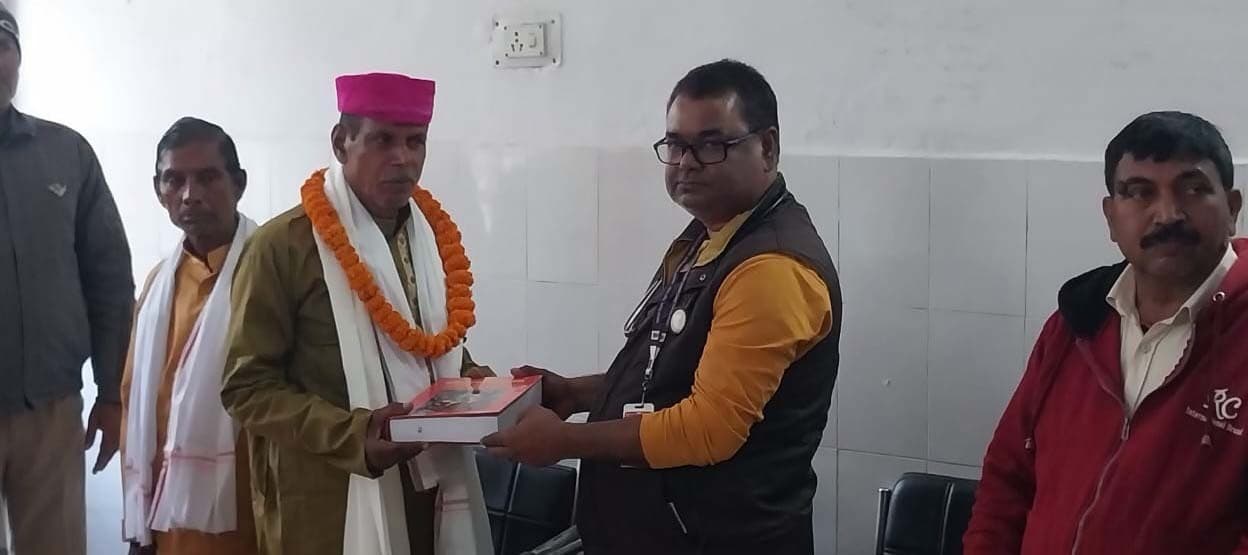 सेवानिवृत्ति पर होमगार्ड जवान को दी विदाई