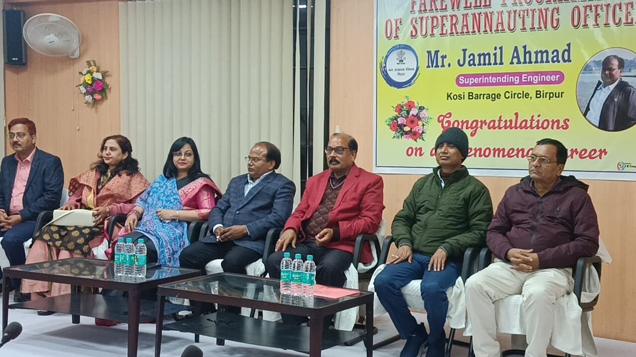 कोसी बाढ़ नियंत्रण के अधीक्षण अभियंता के सेवानिवृति पर विदाई समारोह का आयोजन