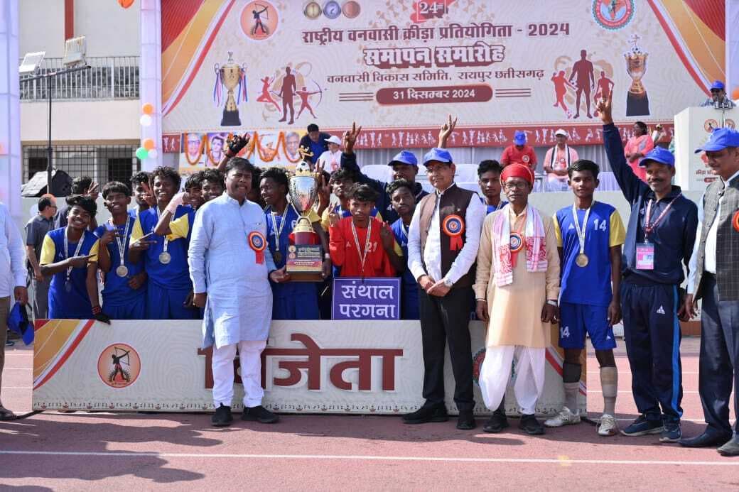 जनजातीय खेलों में फुटबाॅल की नेशनल चैंपियन बनकर लौटी संप की टीम