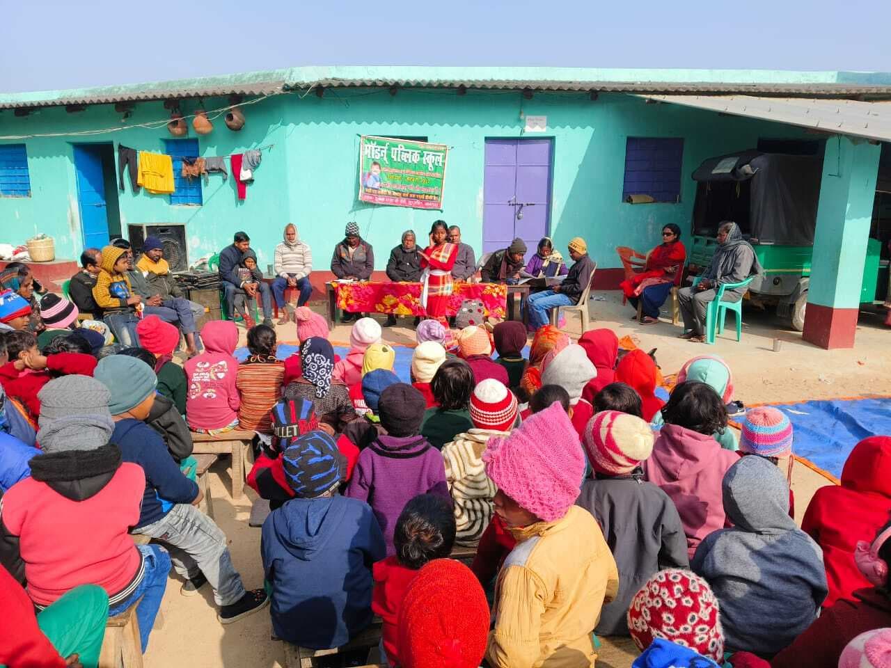 मॉडर्न पब्लिक स्कूल का मना 19वां स्थापना दिवस