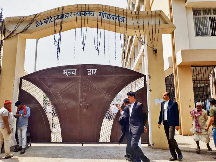 Gopalganj News : सीजेएम कोर्ट ने निलंबित सीओ और राजस्व कर्मचारी के खिलाफ जारी किया इश्तेहार