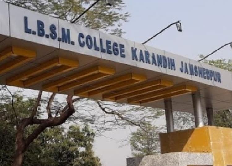 Jamshedpur News : एलबीएसएम में भारतीय शैक्षिक विकास में मातृभाषा के योगदान पर दो दिवसीय सेमिनार कल से