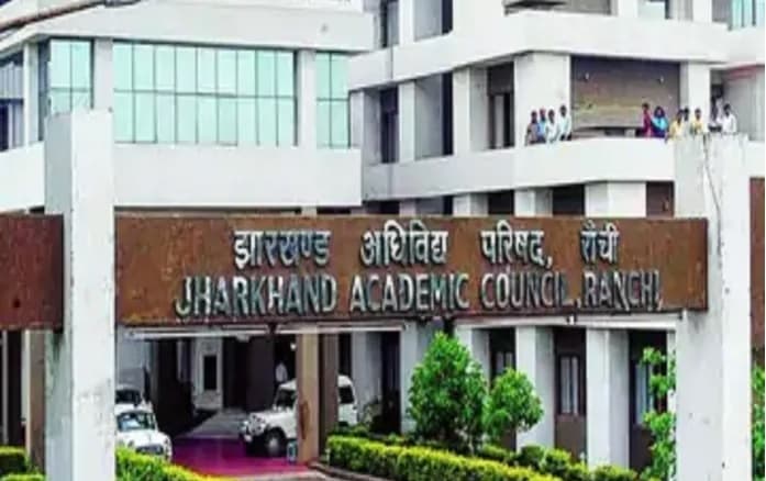 Ranchi news : जैक ने जारी किया वर्ष 2025 का परीक्षा कैलेंडर, मैट्रिक व इंटर में बढ़े 17475 परीक्षार्थी
