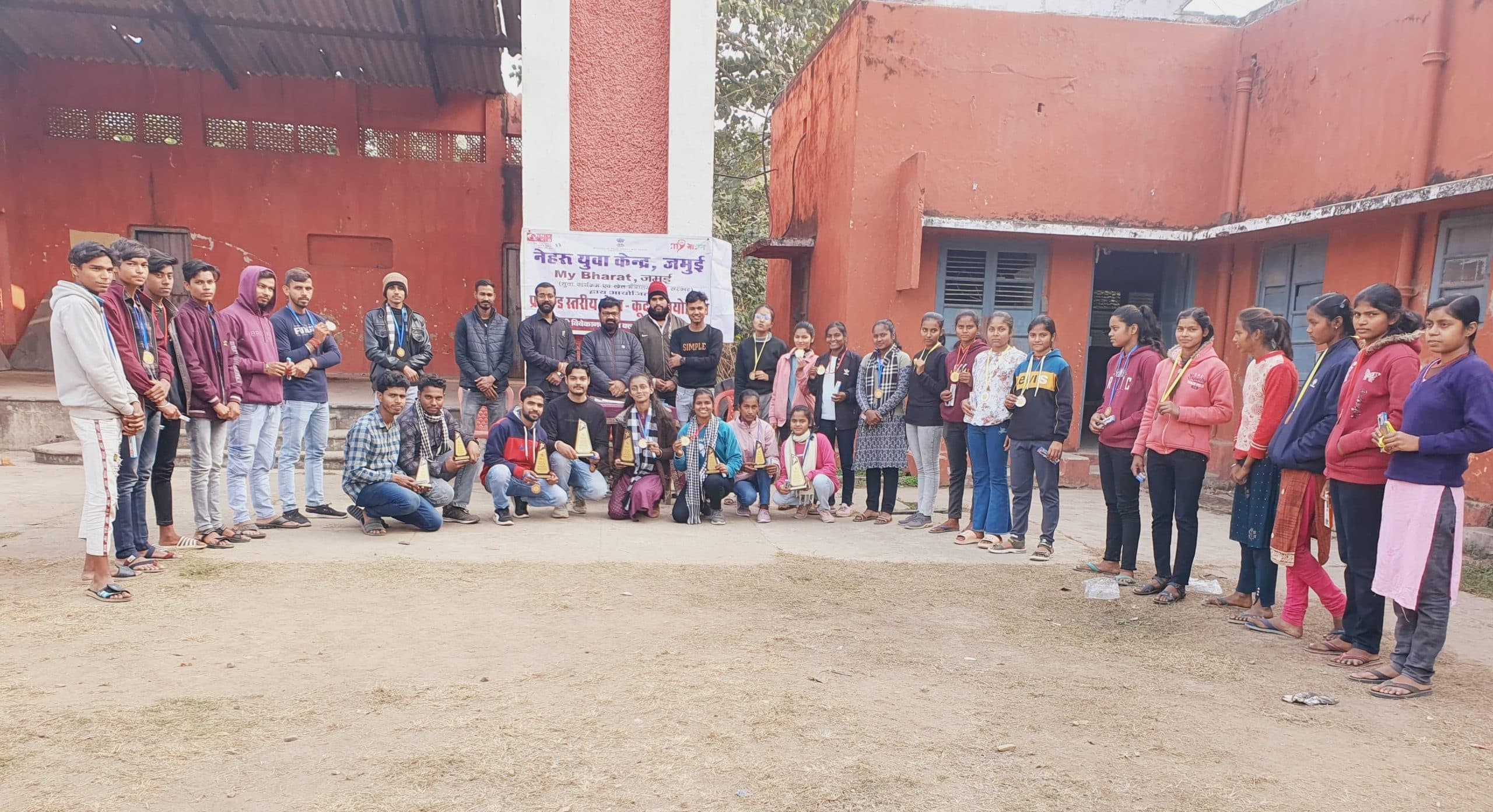 खेल प्रतियोगिता के सफल प्रतिभागी हुए सम्मानित