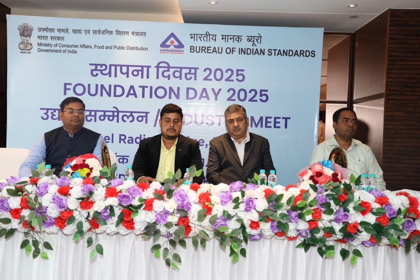 Dhanbad News : बीआइएस के माध्यम से इंडस्ट्रीज को मिलता है लाभ : संयुक्त निदेशक