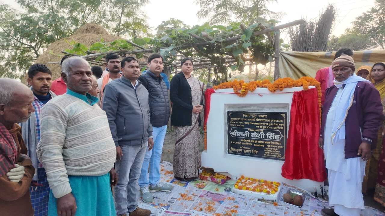 जनता से किये गये हर वायदे को पूरा करना हमारी पहली प्राथमिकता : लेशी सिंह