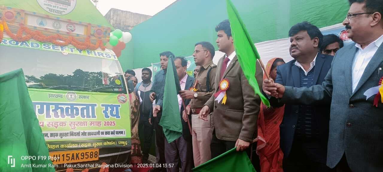 सड़क सुरक्षा को लेकर जागरुकता रथ किया गया रवाना
