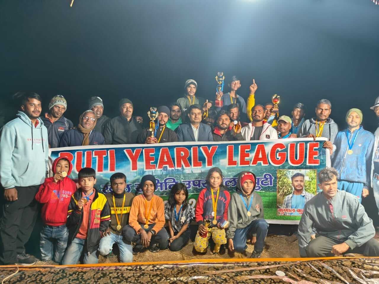 वार्षिक खेलकूद प्रतियोगिता के विजेता पुरस्कृत