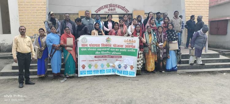 Giridih News :तीन दिवसीय प्रशिक्षण शिविर का समापन