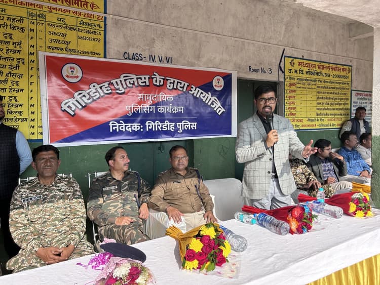 Giridih News :बदल रहा है पीरटांड़ इलाके का माहौल : डीसी