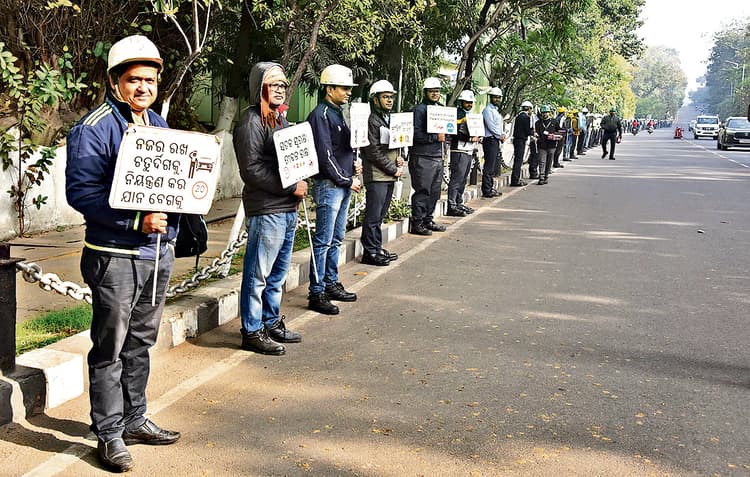 Rourkela News: मानव शृंखला बना वाहन चलाते समय नियमों का पालन करने का दिया संदेश