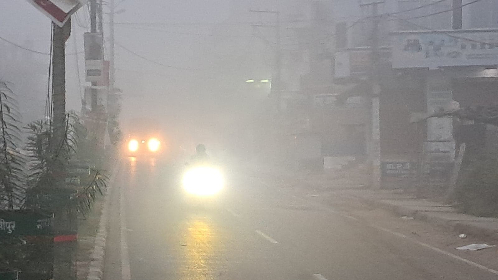 घने कोहरे में लिपटा जिला, विजिबिलिटी 40 मीटर से भी कम रही