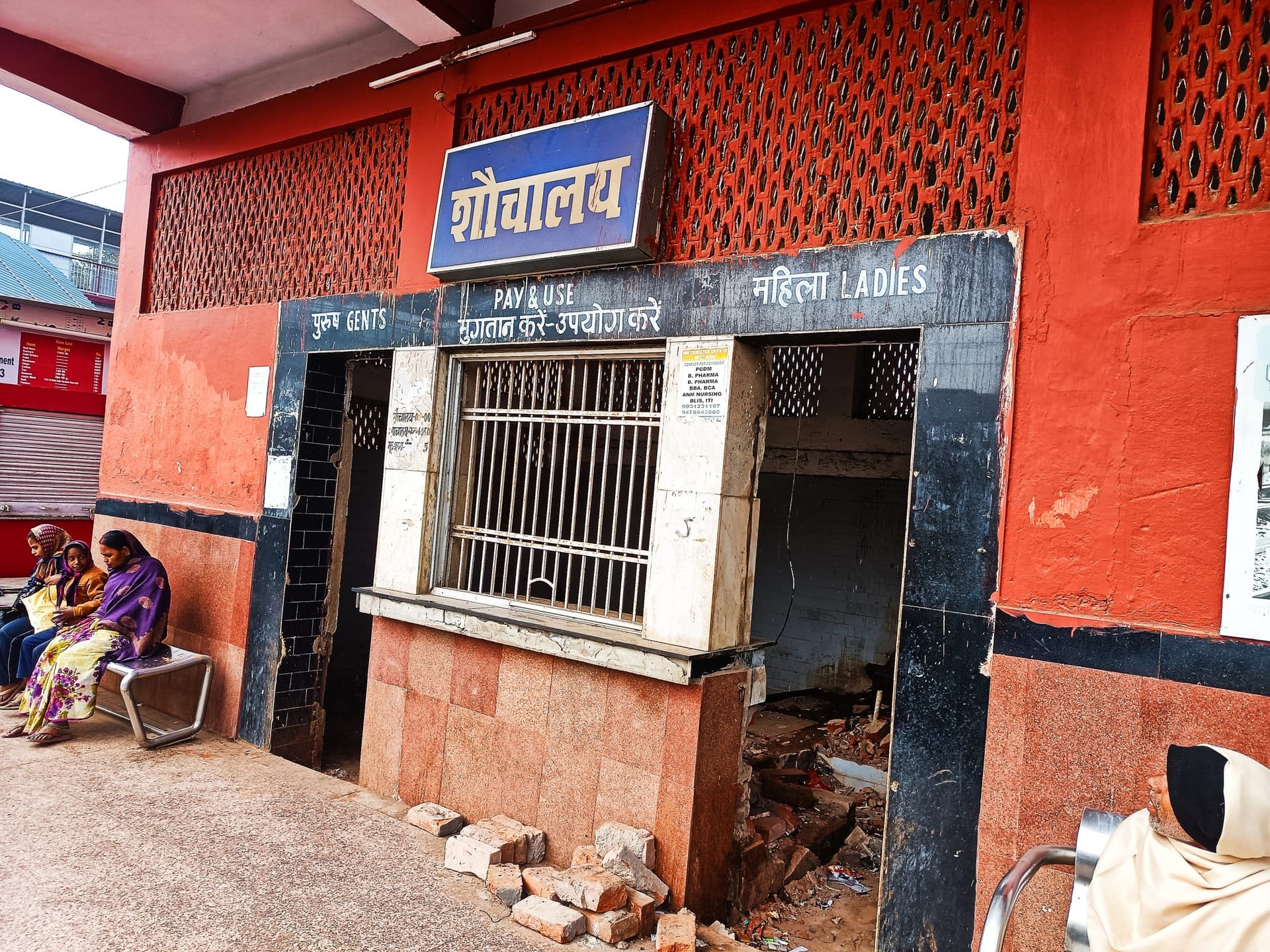 बिहटा स्टेशन पर मूलभूत सुविधाओं की कमी