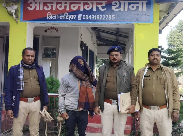 महीनों से फरार चल रहे दुष्कर्म के आरोपित गिरफ्तार भेजा जेल