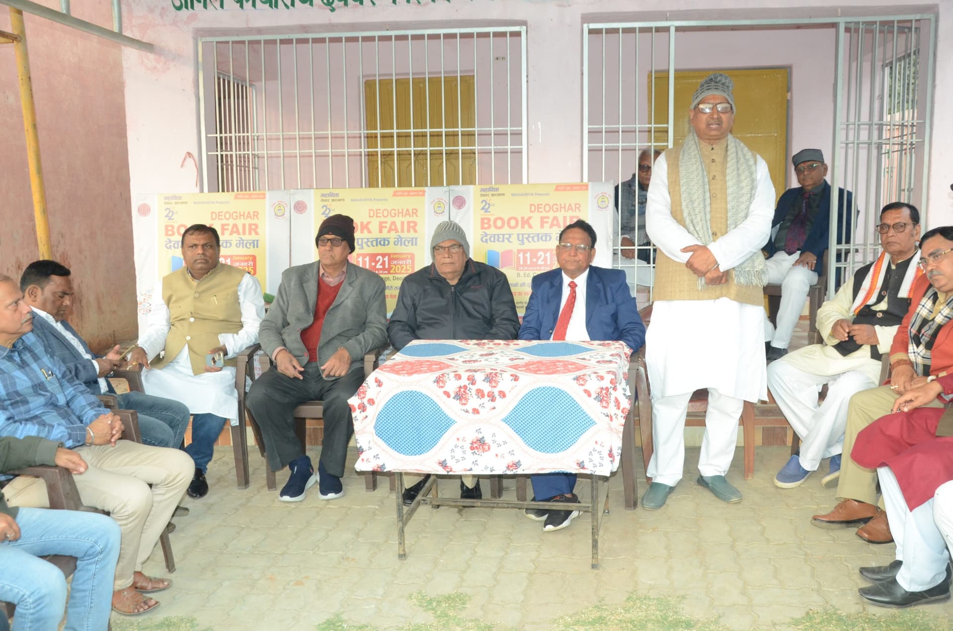 Deoghar News : देवघर पुस्तक मेले का राज्यपाल करेंगे उद्घाटन, गोड्डा सांसद भी रहेंगे मौजूद