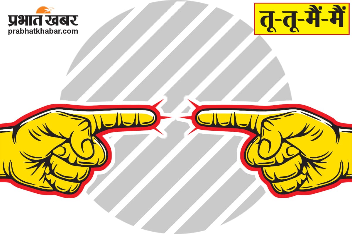 प्रधानाध्यापक को पीट कर किया अधमरा, एम्स में भर्ती