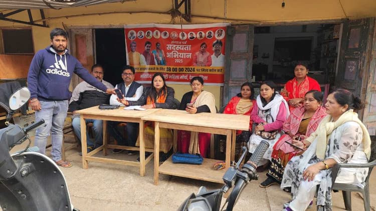 भाजपा महिला मोर्चा ने चलाया सदस्यता अभियान